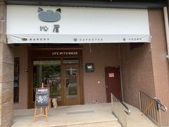 门面-沁屋面包店(人民东路店)