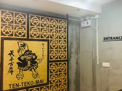 大堂-天手古舞居酒屋(889广场店)