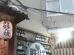 -胜代日本料理(云程巷小区店)