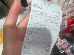 -二斗栗子(黄河道店)