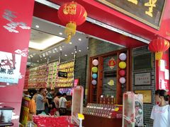 门面-皇上皇(北京路店)
