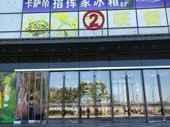 -万达广场(北京槐房店)
