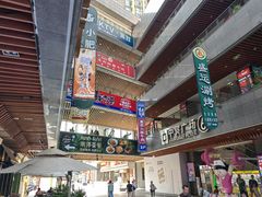-中贸广场