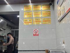 -张大娘面馆(新城路店)
