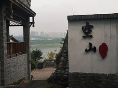 -明洞轩正统韩国自助烤肉大渡口店(新天泽国际广场店)