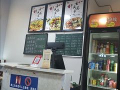 -乐达酸菜鱼面(山师东路店)