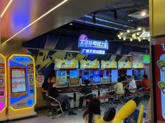 -环游嘉年华(广州-天河城店)