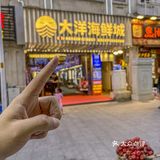 和录取通知书一起到来的暑假