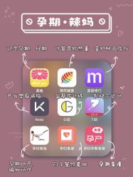 -杭州贝瑞斯美华妇儿医院·早孕·产检·儿科