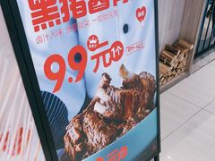 -云味馆米线(红花湖店)