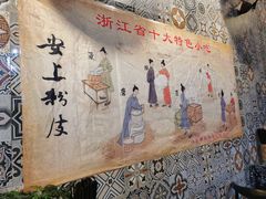 -安上粉皮.非遗手工小吃(骑龙巷店)