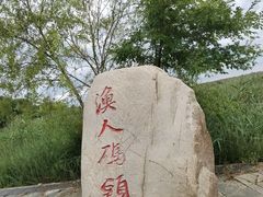 -辽宁团山国家级海洋公园