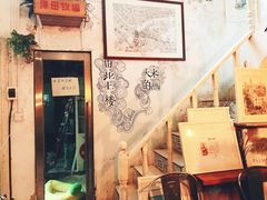 -大水的店(昙华林店)