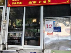 -金鸡岭农贸市场