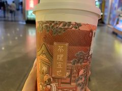 -茶理宜世(东方宝泰店)