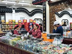 -采芝斋评弹茶馆(观前街店)