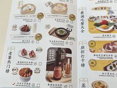 -蔡澜点心·粤菜(月星环球港店)