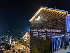 -关山草原