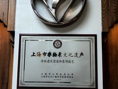 -申粤轩酒楼(丁香花园店)