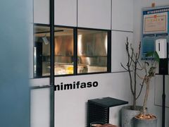 -MIMI FASO(古仓店)