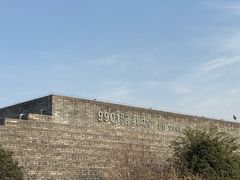 -秦始皇帝陵博物院-丽山园
