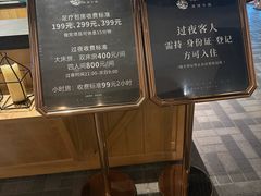 -清河半岛温泉度假酒店