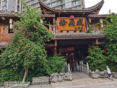 -徐鼎盛民间菜(上筑店)