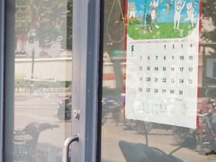 门面-三花屋 Mihhanaya