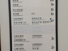 -上海市徐汇区口腔医院