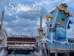 -大连海昌发现王国主题公园