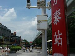 -麦当劳(永泰得来速店)