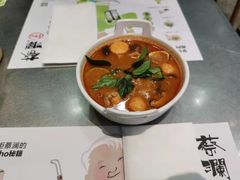 -蔡澜PHO(海岸城店)
