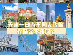 -添萬囍·天津三鲜捞面(天河城店)