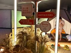 -山水温泉