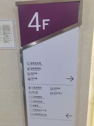 -美莱医疗美容医院