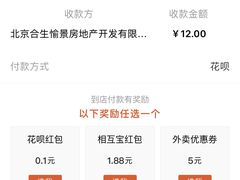 -合生汇购物中心-停车场