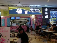 -皇城恒隆广场