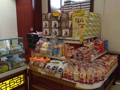 -老鼎丰(靖宇街总店)