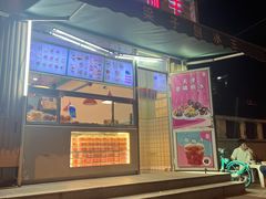 -梁子刨冰王&梁小糖(王顶堤店)