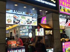 门面-邵子牙·中华老字号(定安路店)