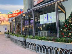 -小大董·烤鸭(五棵松店)