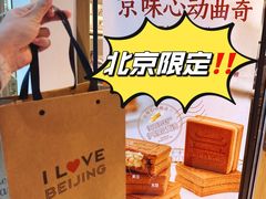 -巴黎贝甜(凯德MALL望京店)