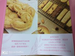 -家琳甜品(江南东店)