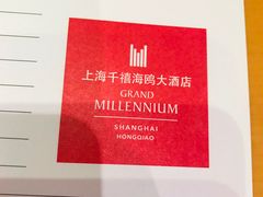 -上海千禧海鸥大酒店