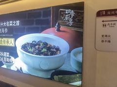 -四季厨房 鲁菜·孔府烤鸭(高新万达店)
