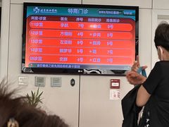 -北京协和医院(东单院区)