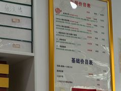 -郑远元专业修脚房(国顺东路店)