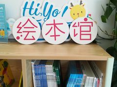 -全优加早教托育园(金海岸店)