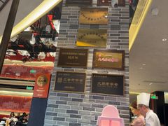 -龍聚祥烧麦馆(万达店)