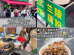-胡仁根胡记炸炸炸